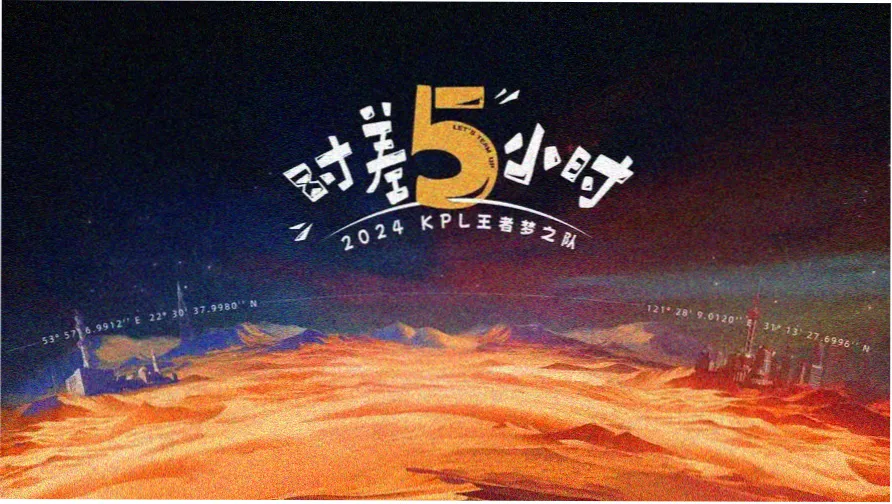 萌芽电影网本期轮播推荐山海邮路的分镜场记板画面