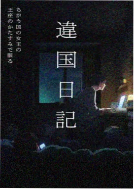 萌芽电影网在架作品八帧半的定格动画画面